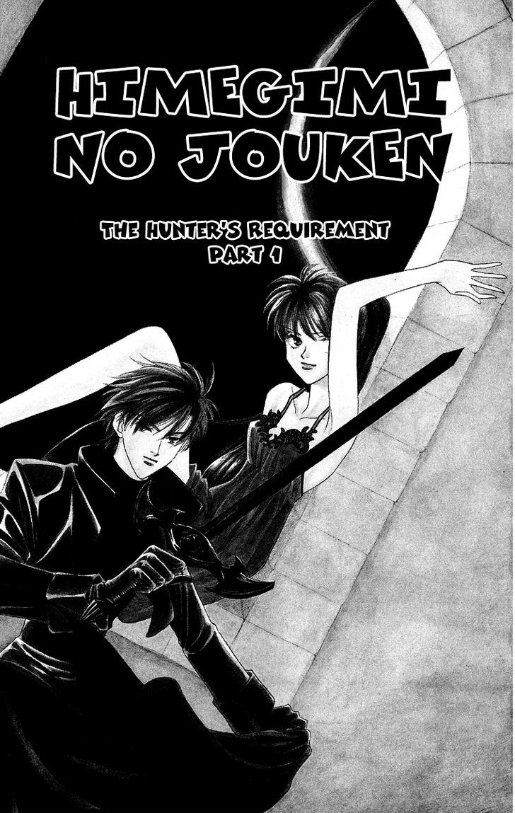 Himegimi No Jouken - Vol.3 Chapter 9 : The Hunter's Requirement Part 1