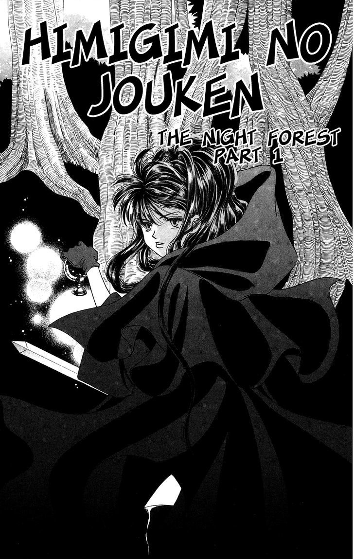 Himegimi No Jouken - Vol.2 Chapter 7 : The Night Forest Part 1