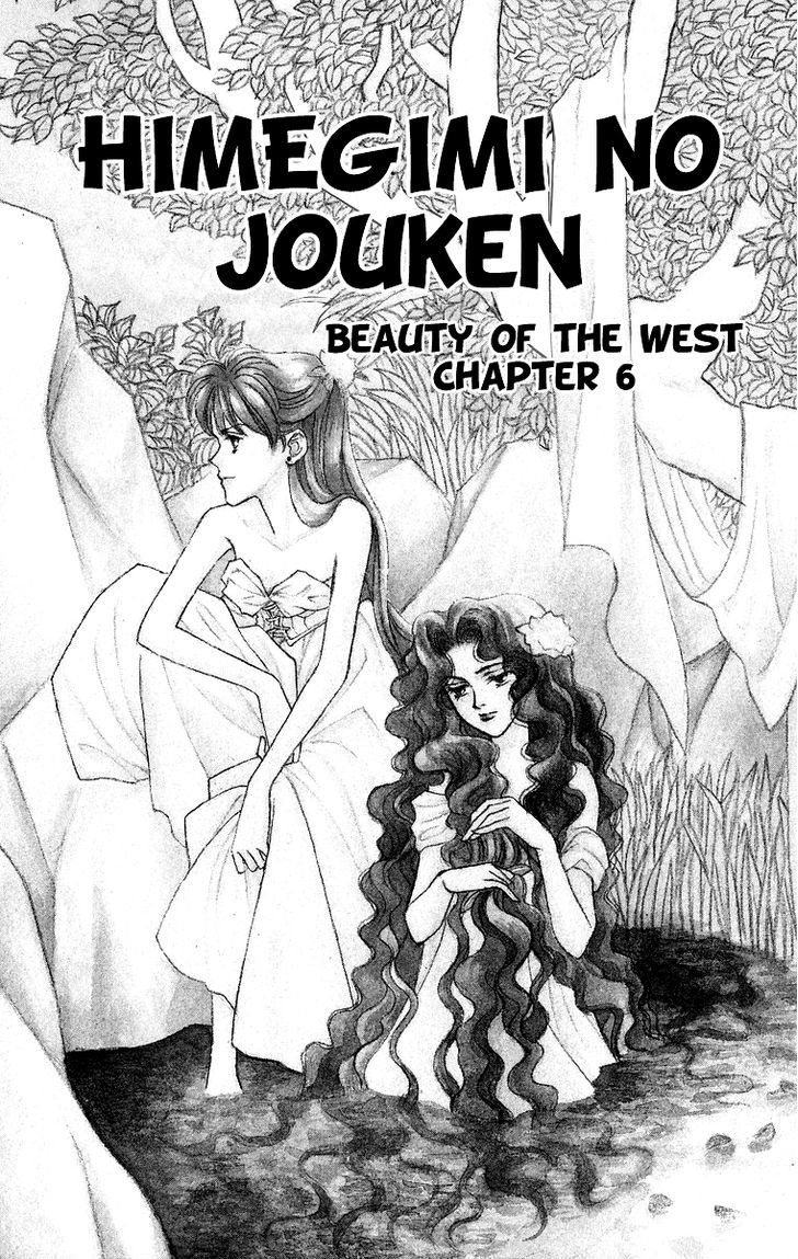 Himegimi No Jouken - Vol.2 Chapter 6 : Beauty Of The West