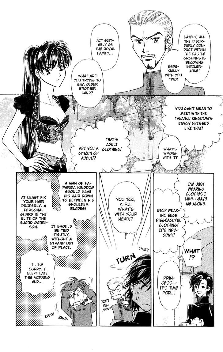 Himegimi No Jouken - Vol.2 Chapter 6 : Beauty Of The West