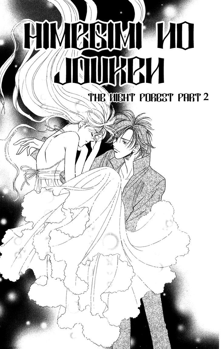 Himegimi No Jouken - Vol.2 Chapter 8 : The Night Forest Part 2