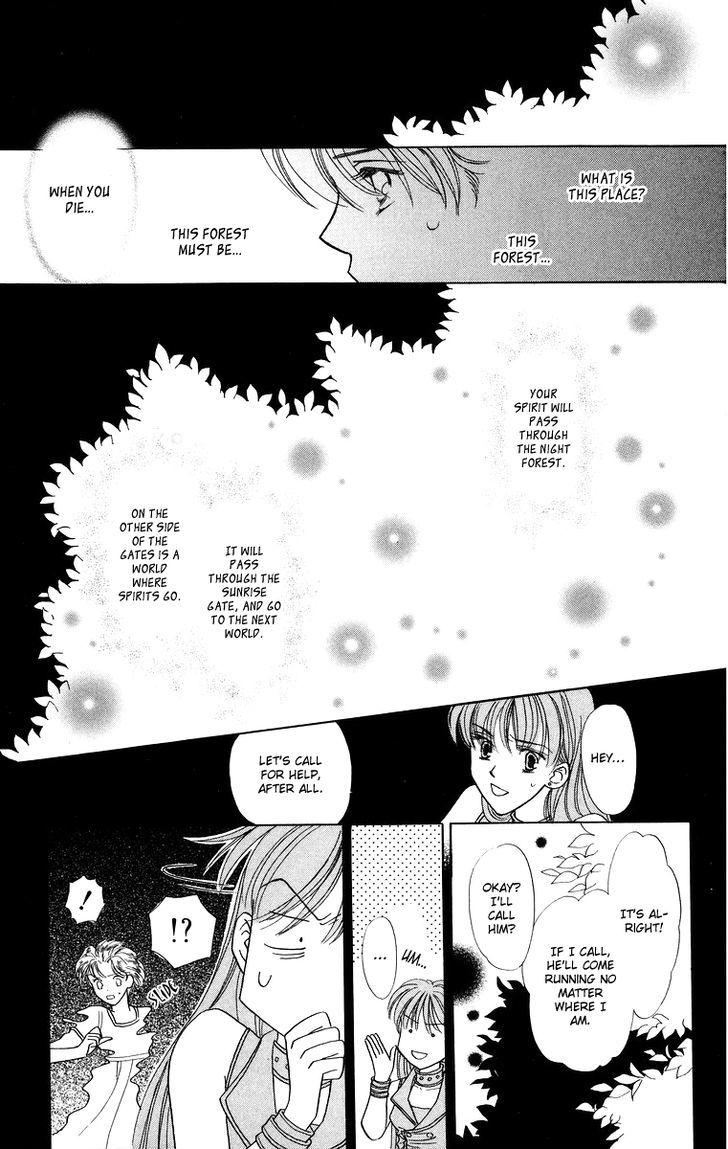 Himegimi No Jouken - Vol.2 Chapter 8 : The Night Forest Part 2