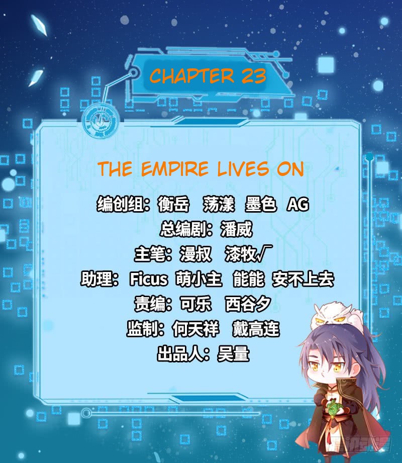 I'm An Evil God - Chapter 23: The Empire Lives On