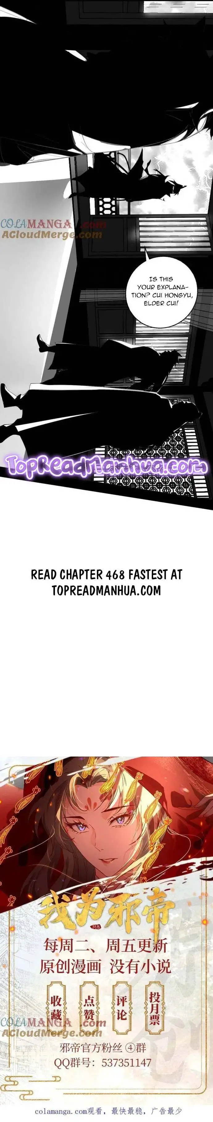 I'm An Evil God - Chapter 467