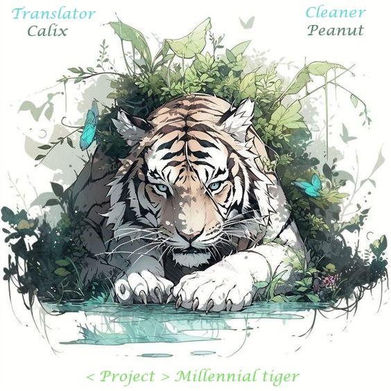 The Millennial Tiger - - Chapter 30