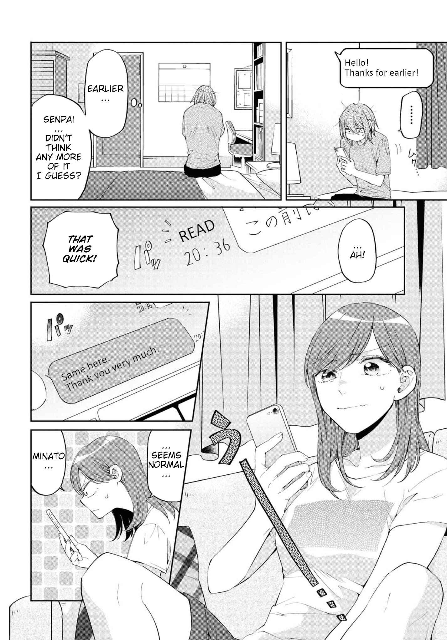 Hello, Melancholic! - Chapter 10: 17才