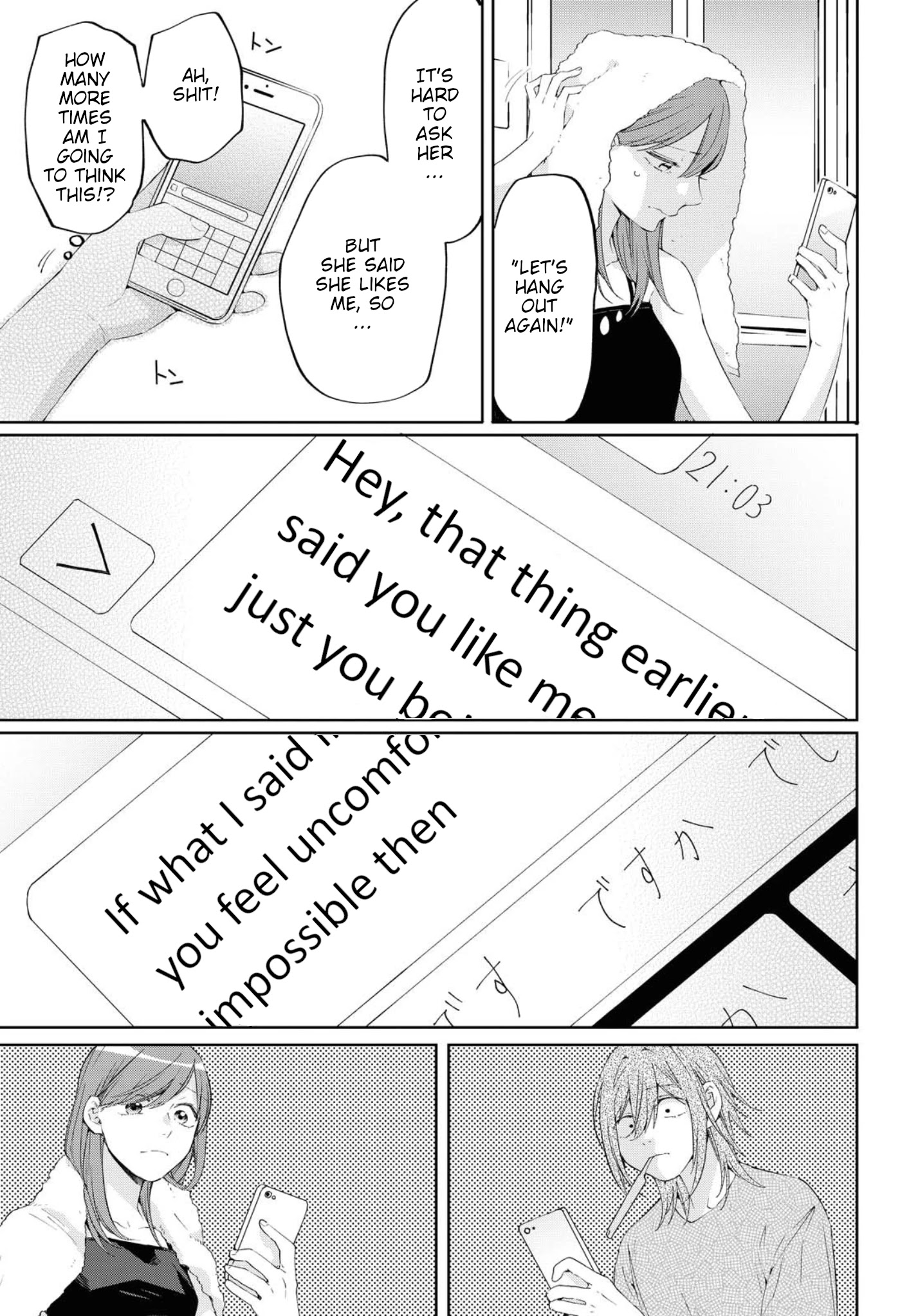 Hello, Melancholic! - Chapter 10: 17才