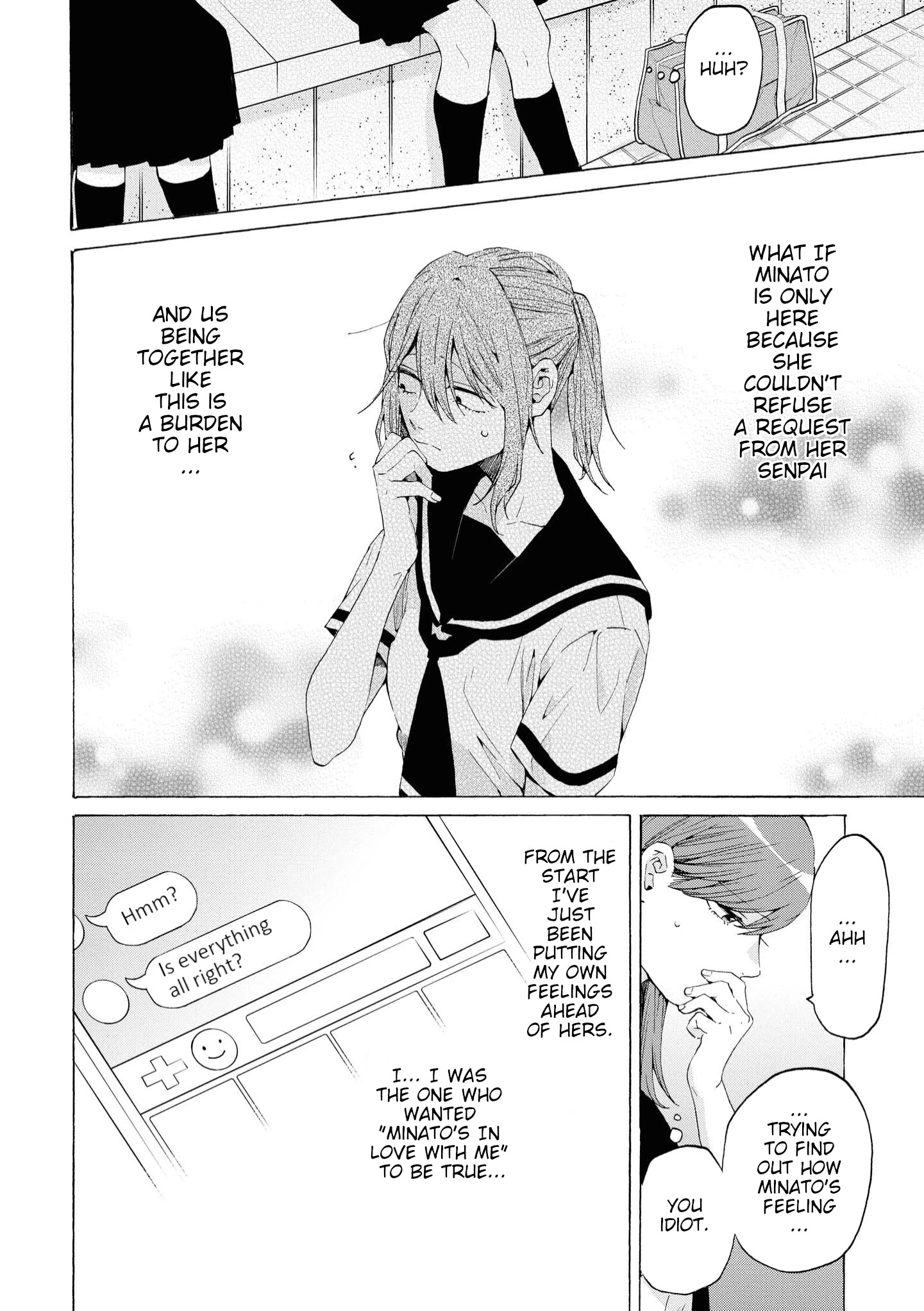 Hello, Melancholic! - Chapter 9: メランコリック