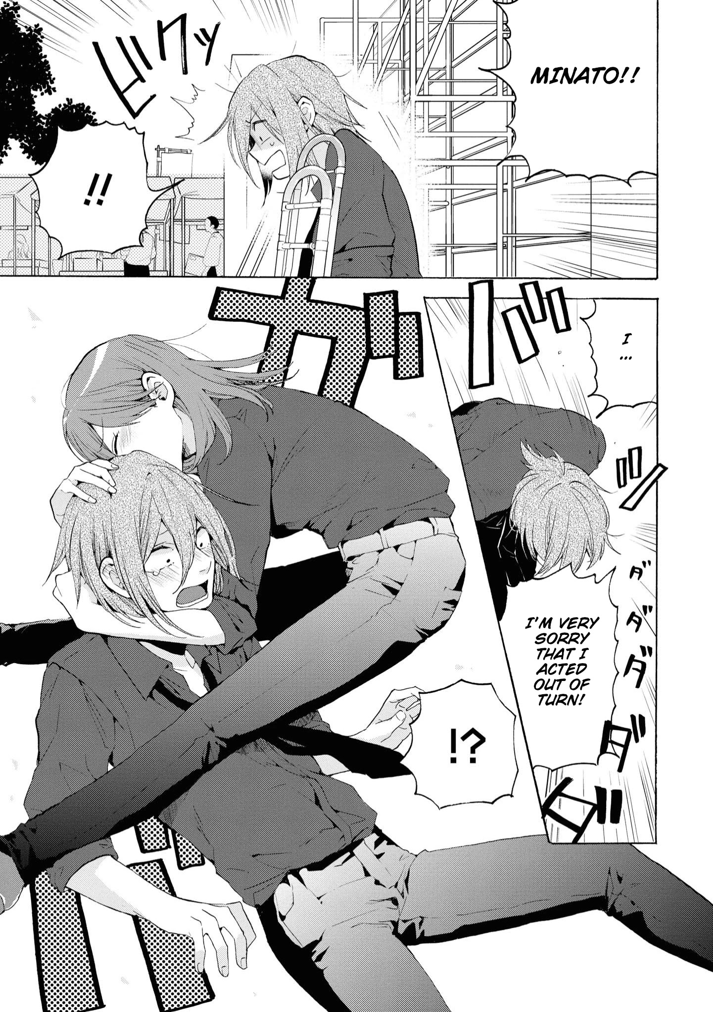 Hello, Melancholic! - Chapter 5: ここでキスして