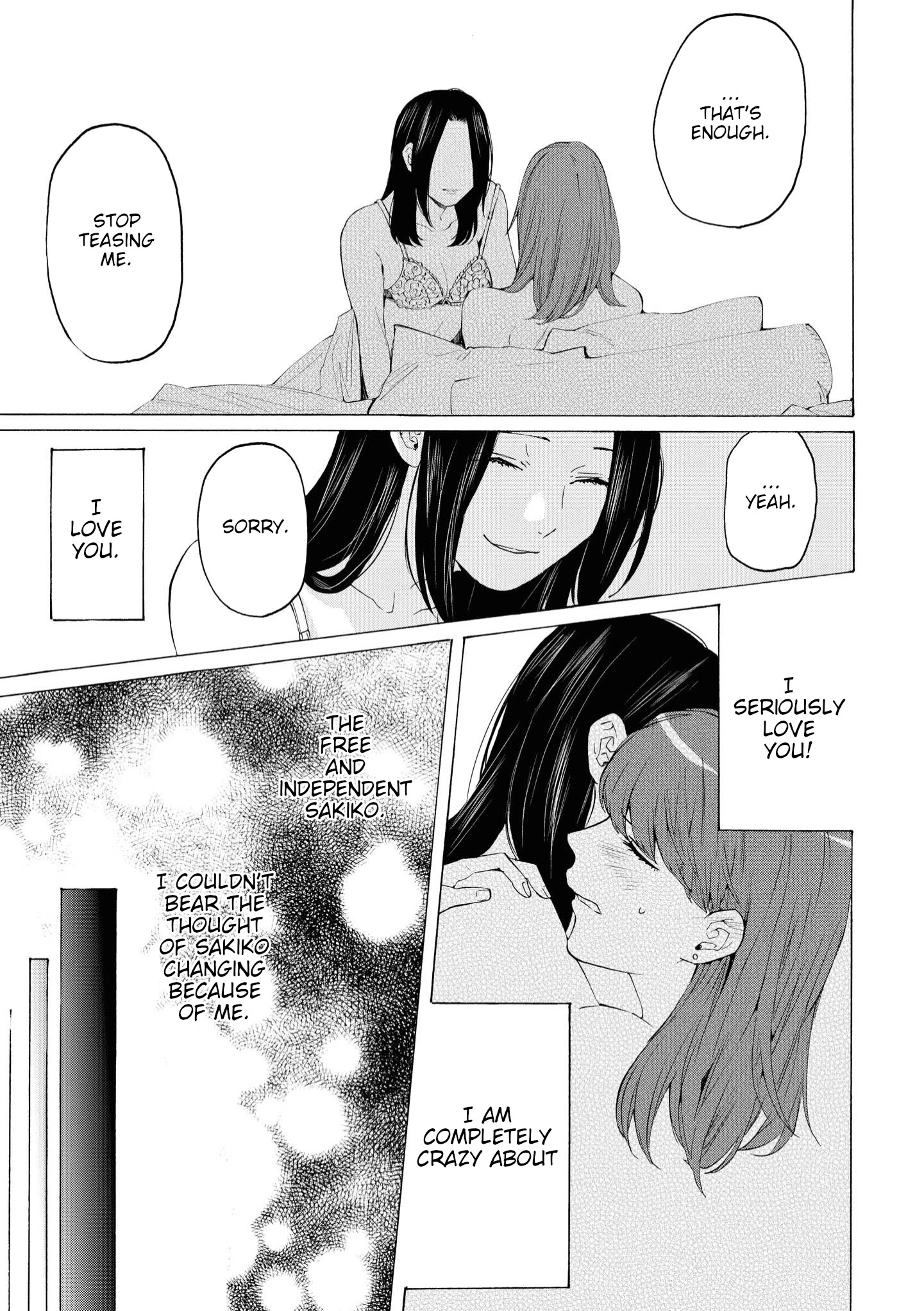 Hello, Melancholic! - Chapter 8: キズナソング