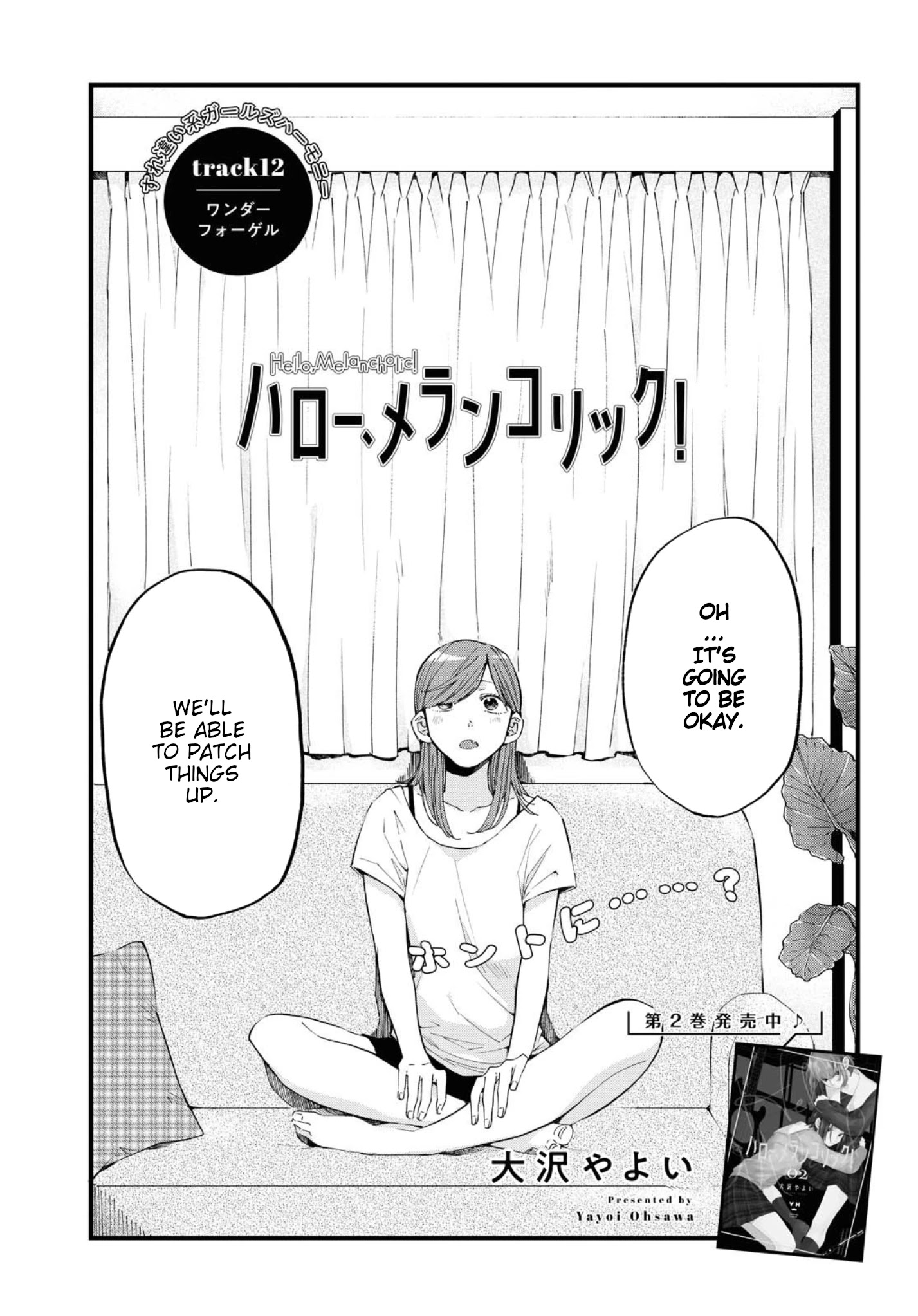 Hello, Melancholic! - Chapter 12: ワンダーフォゲル