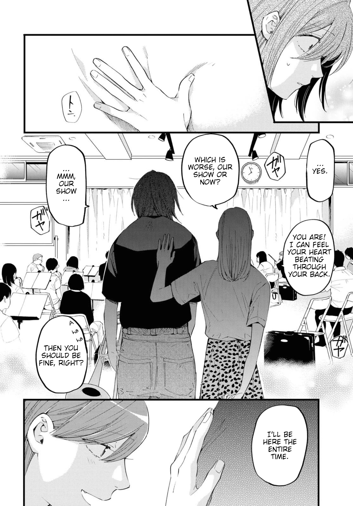 Hello, Melancholic! - Chapter 11: メッセージ