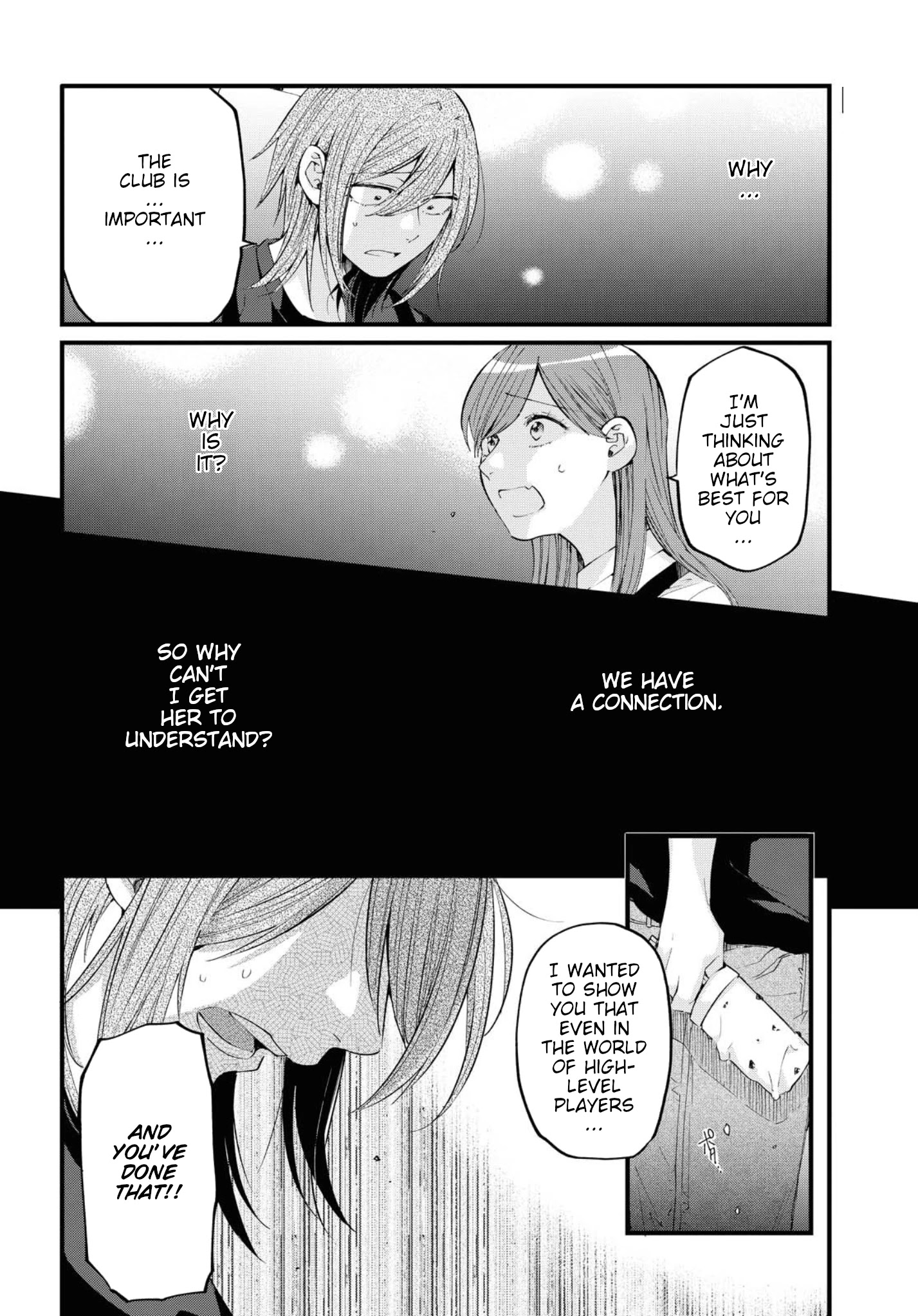 Hello, Melancholic! - Chapter 11: メッセージ