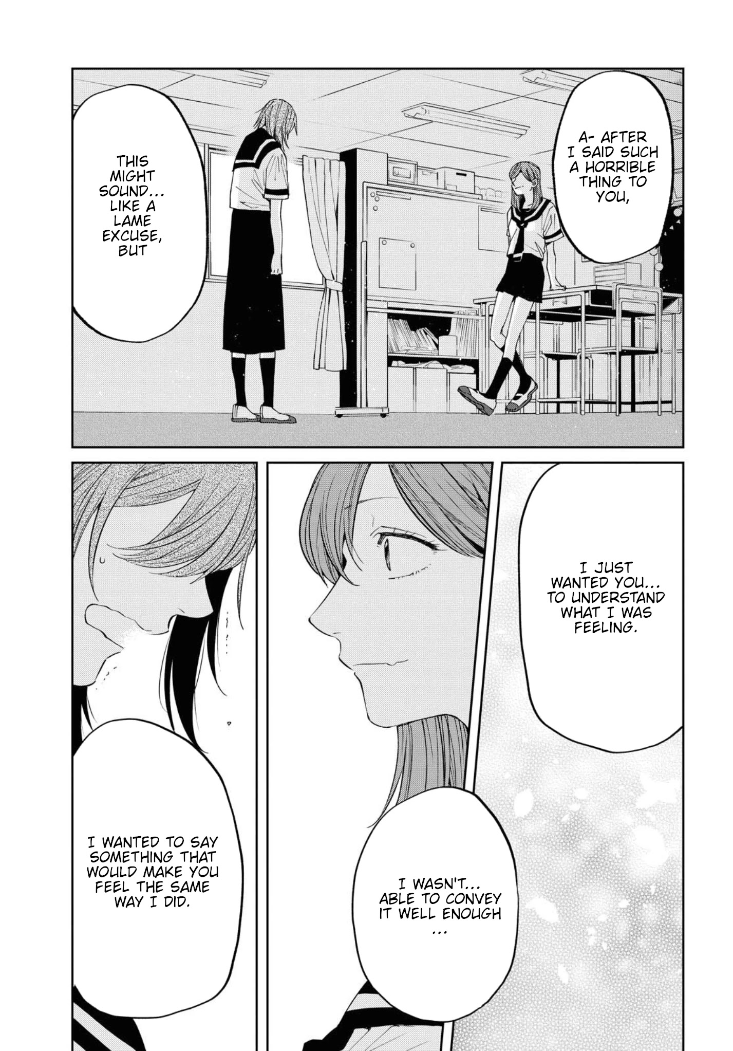 Hello, Melancholic! - Chapter 13: つぐみ