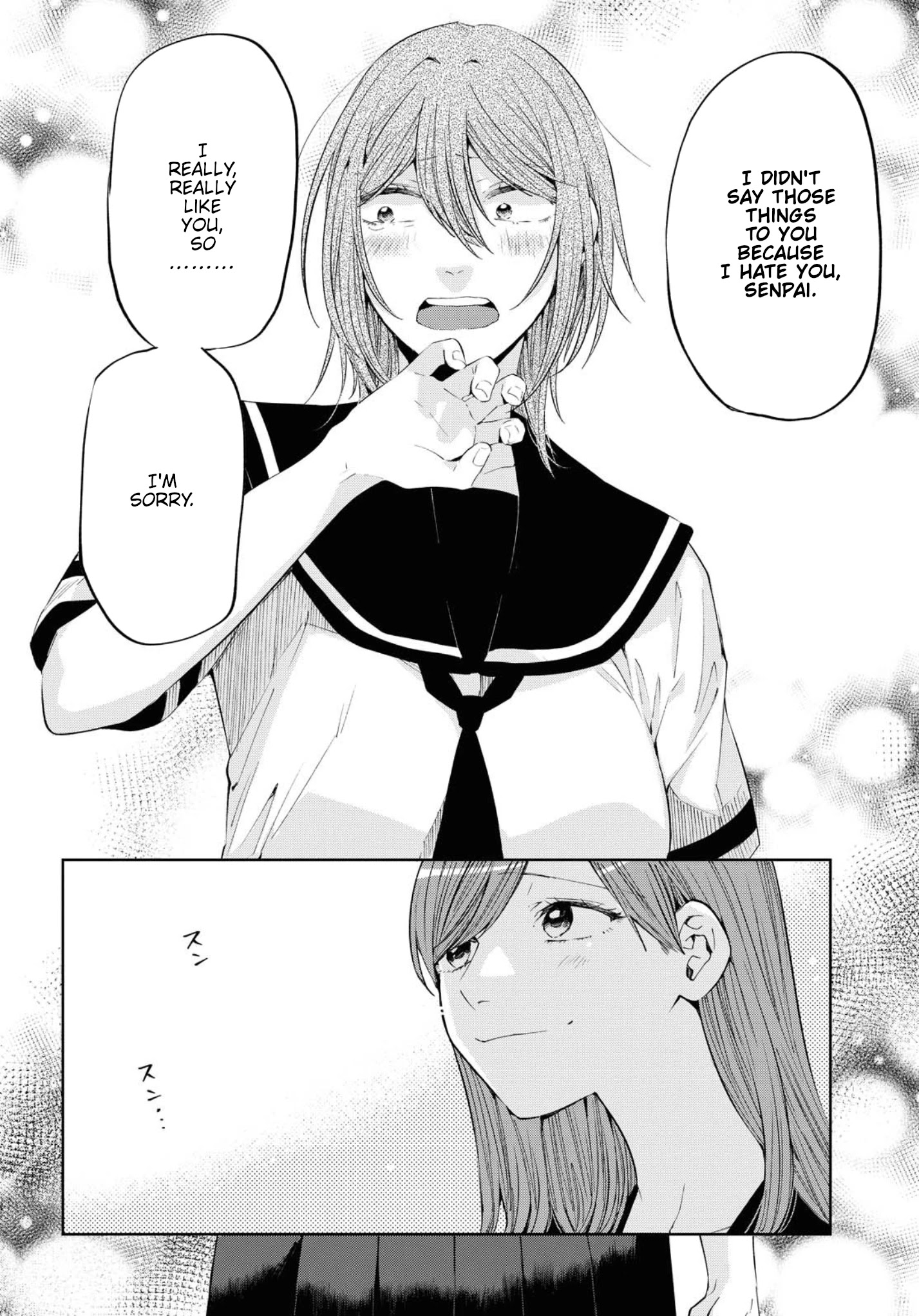 Hello, Melancholic! - Chapter 13: つぐみ