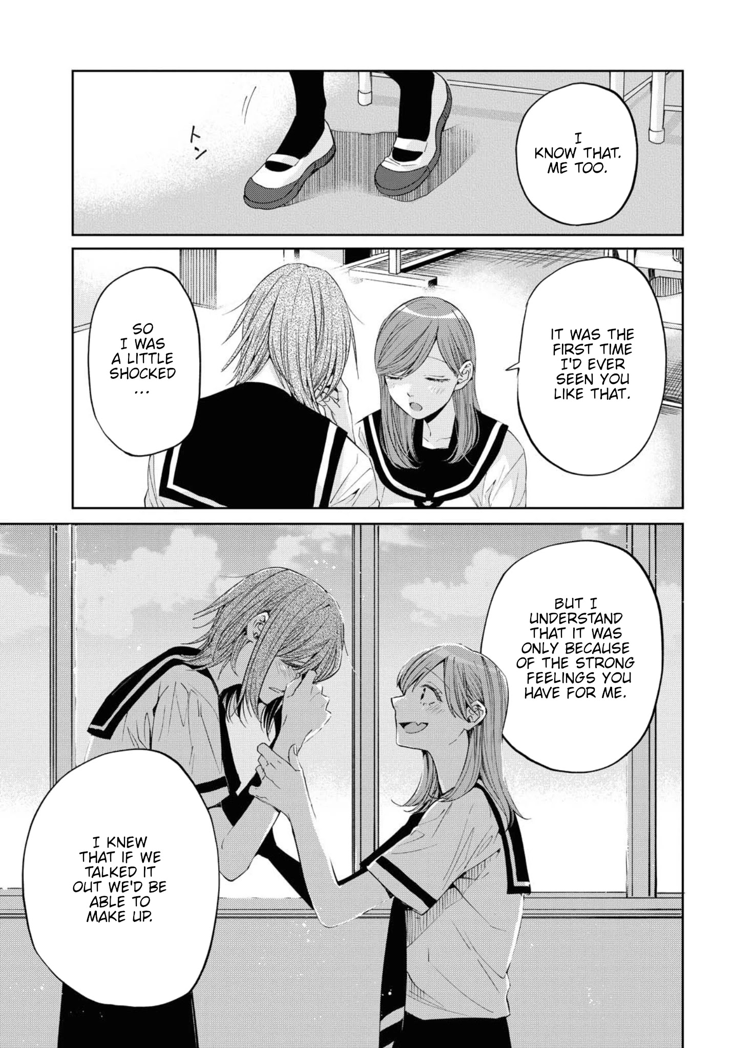 Hello, Melancholic! - Chapter 13: つぐみ