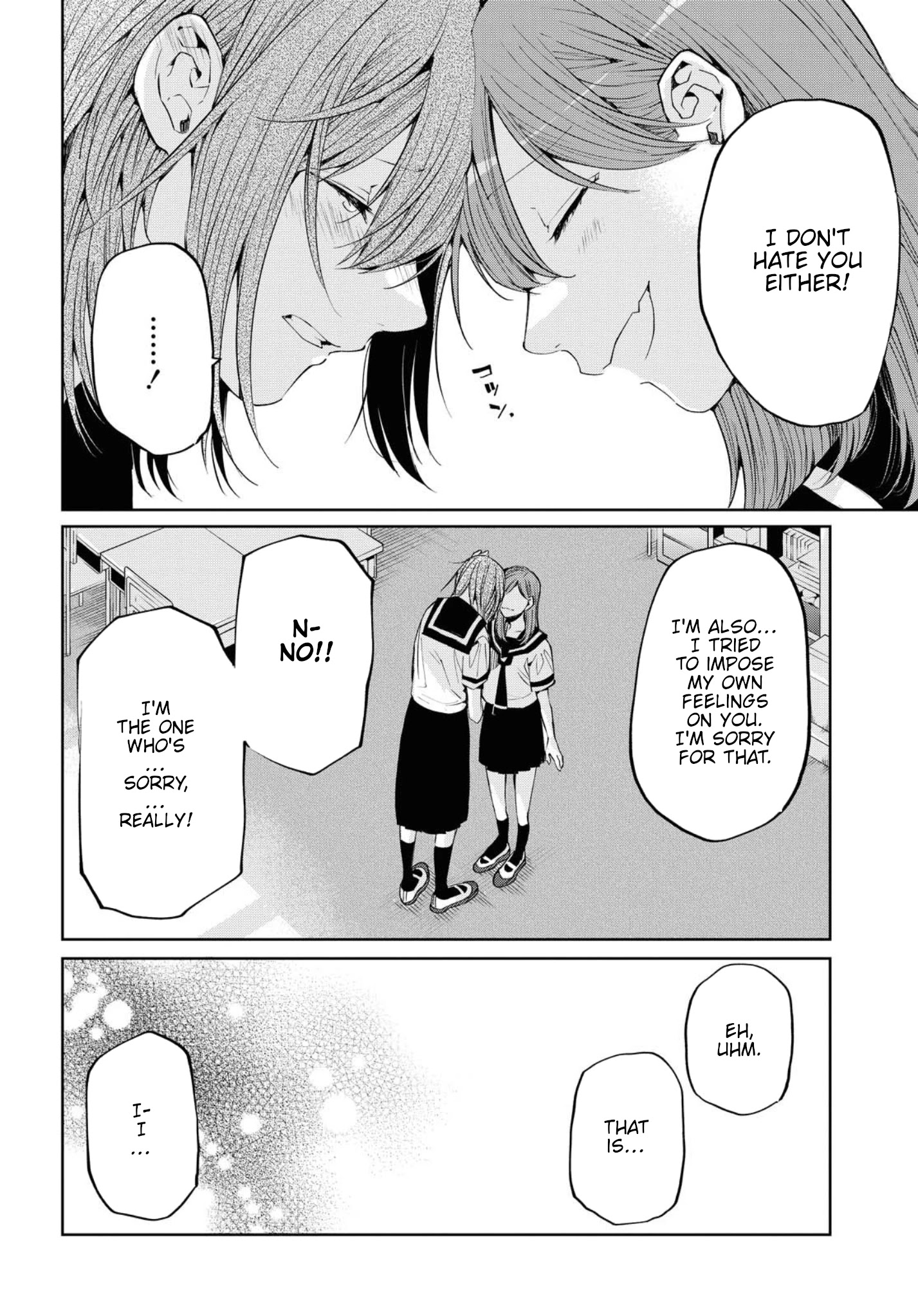 Hello, Melancholic! - Chapter 13: つぐみ