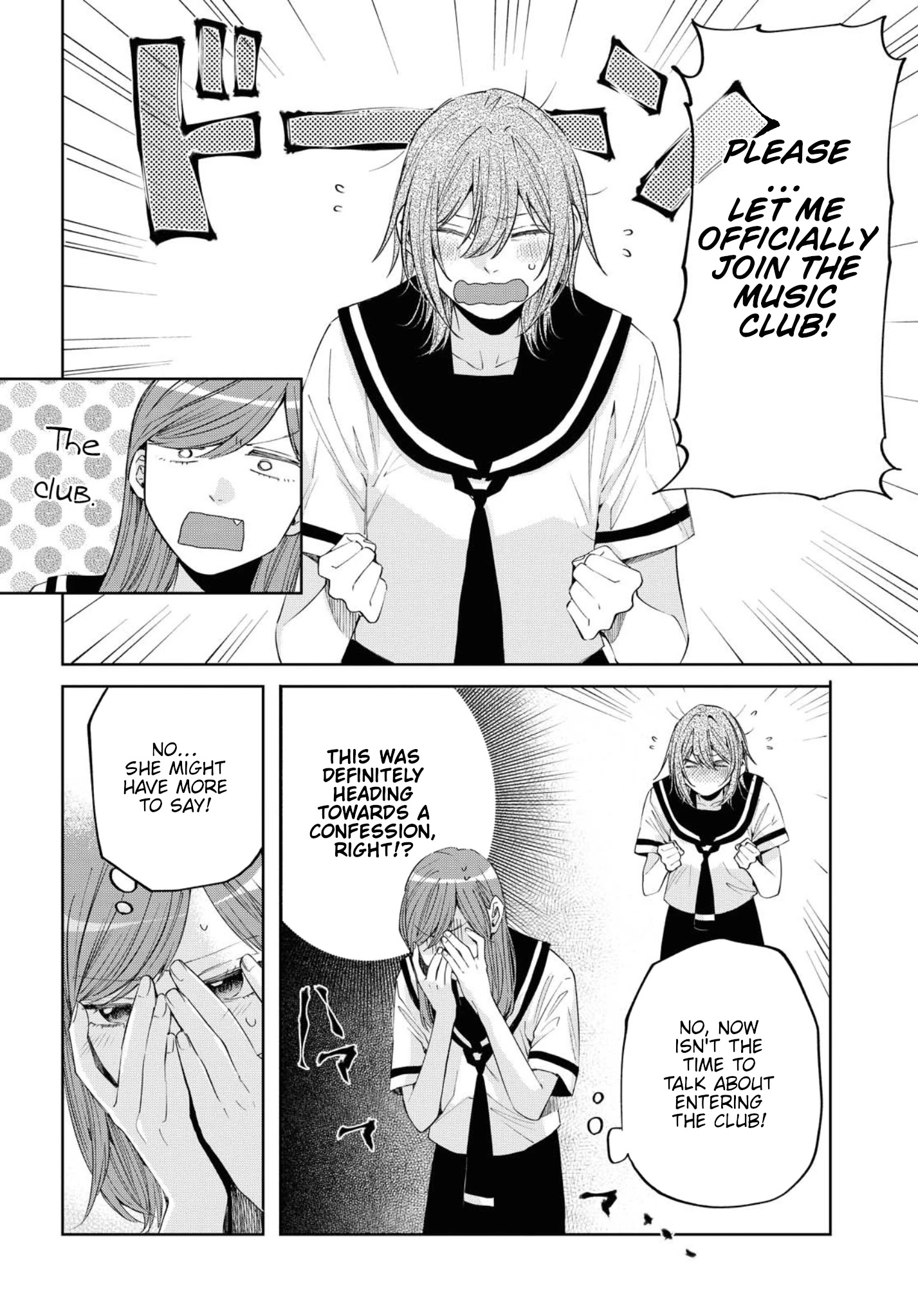 Hello, Melancholic! - Chapter 13: つぐみ