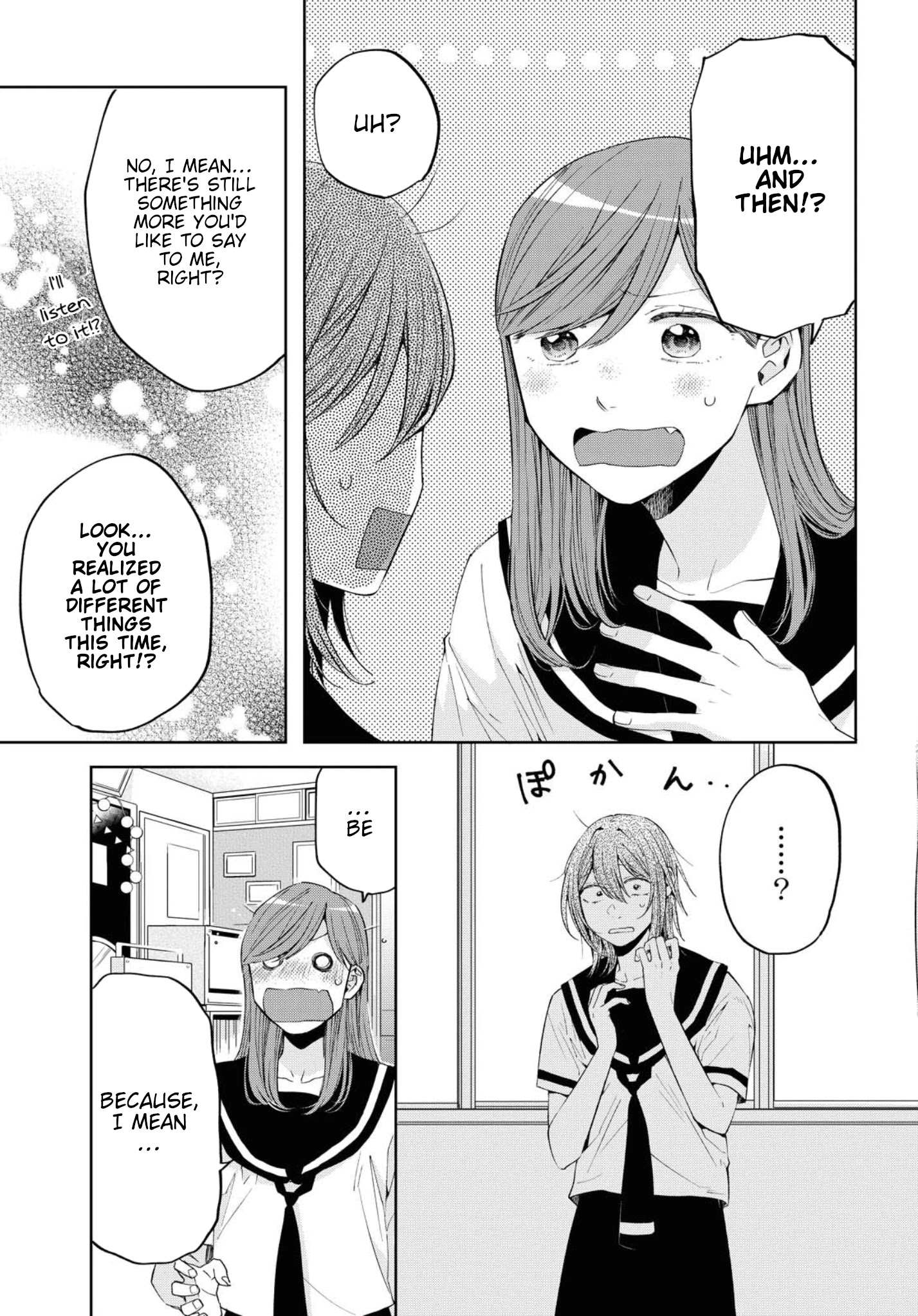 Hello, Melancholic! - Chapter 13: つぐみ