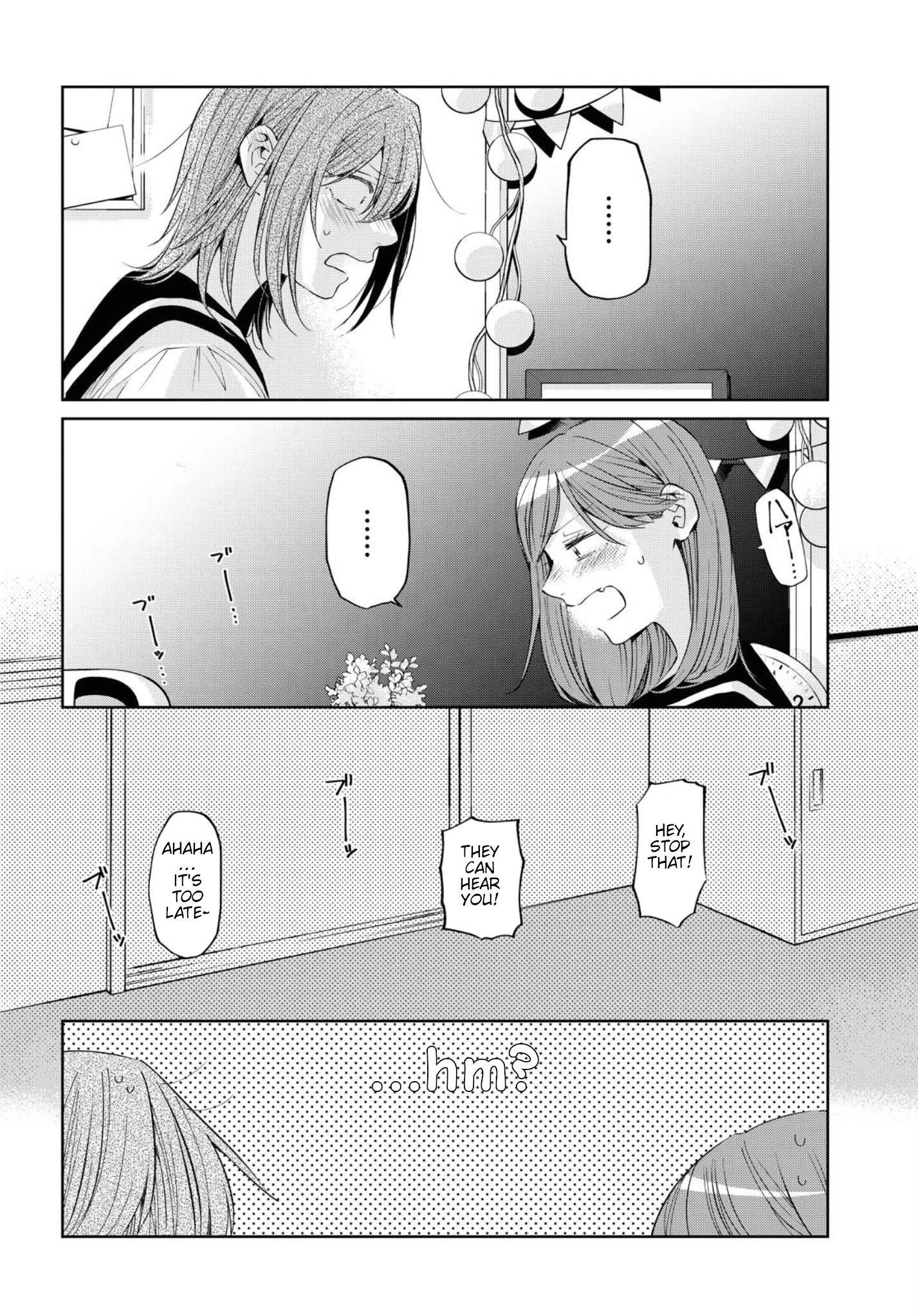 Hello, Melancholic! - Chapter 13: つぐみ