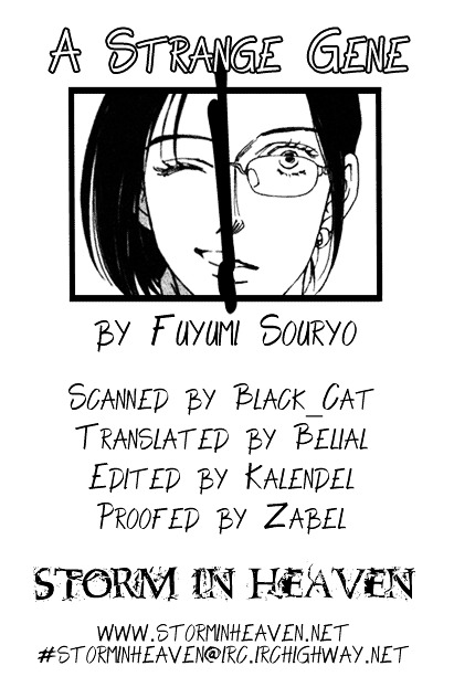 Taiyou No Ijiwaru - Chapter 4 : A Strange Gene