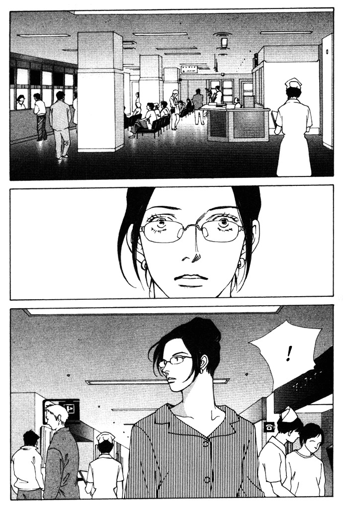 Taiyou No Ijiwaru - Chapter 4 : A Strange Gene