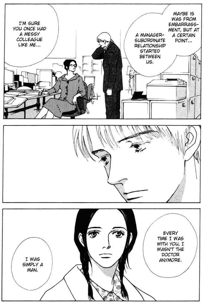 Taiyou No Ijiwaru - Chapter 4 : A Strange Gene