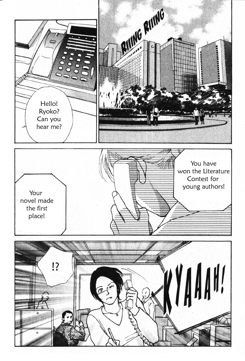 Taiyou No Ijiwaru - Chapter 3 : Strange Trait