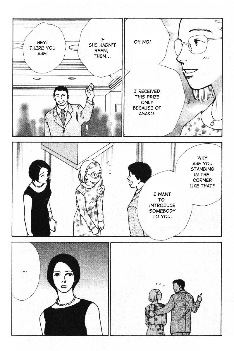 Taiyou No Ijiwaru - Chapter 3 : Strange Trait