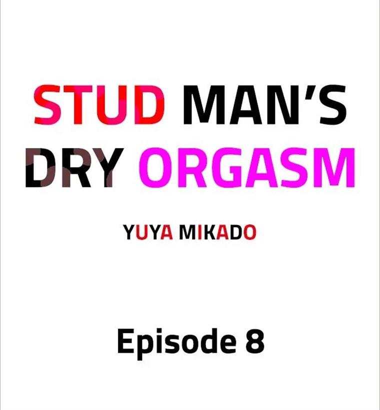 Stud Man's Dry Orgasm - Chapter 8