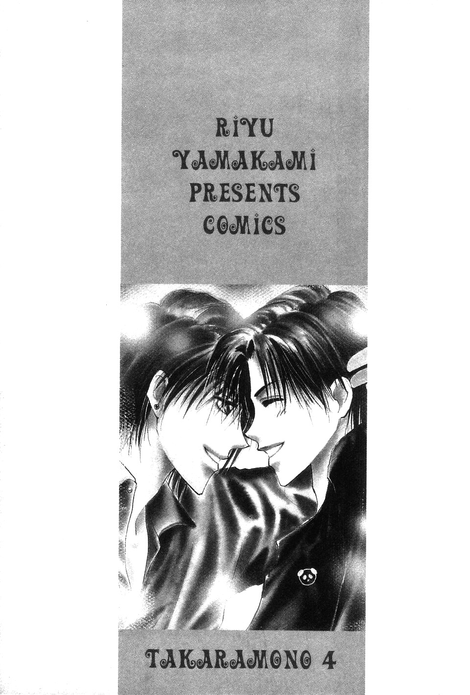 Takaramono - Vol.4 Chapter 2: Kimi Ni Ai Ni