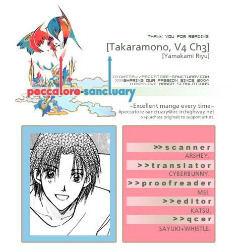 Takaramono - Vol.4 Chapter 1.3