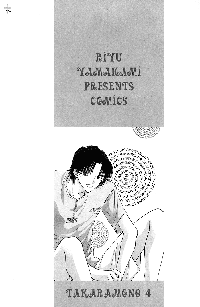 Takaramono - Vol.4 Chapter 1.3