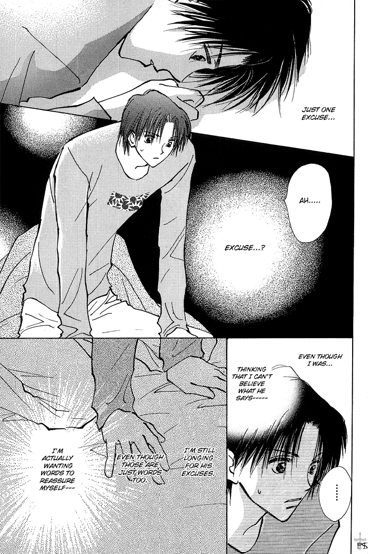 Takaramono - Vol.4 Chapter 1.3