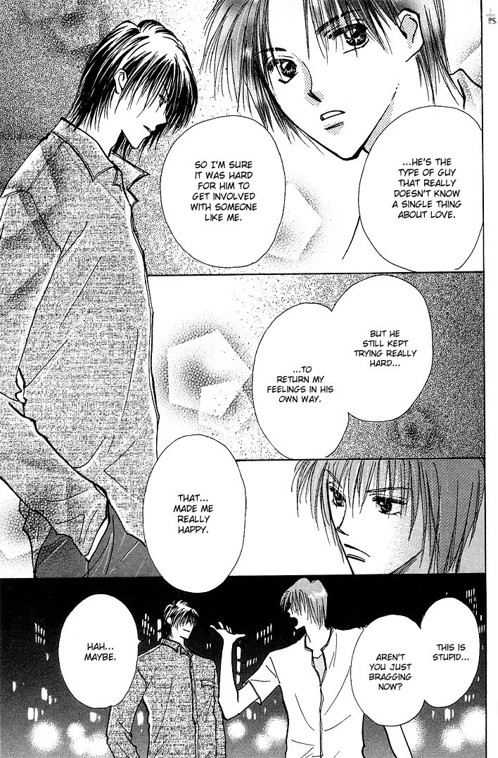 Takaramono - Vol.4 Chapter 1.3