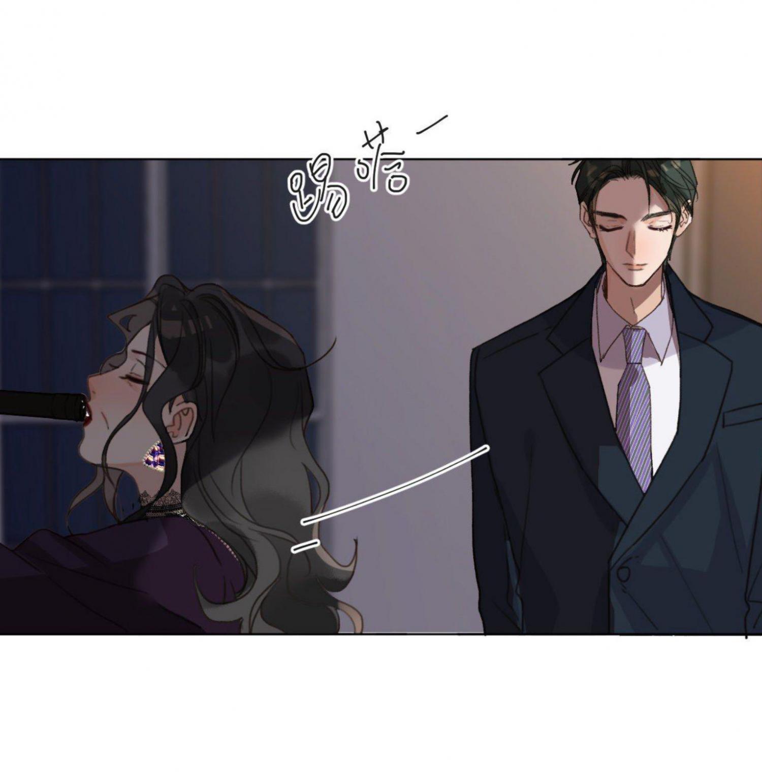 Unsound Relationship - Chapter 106