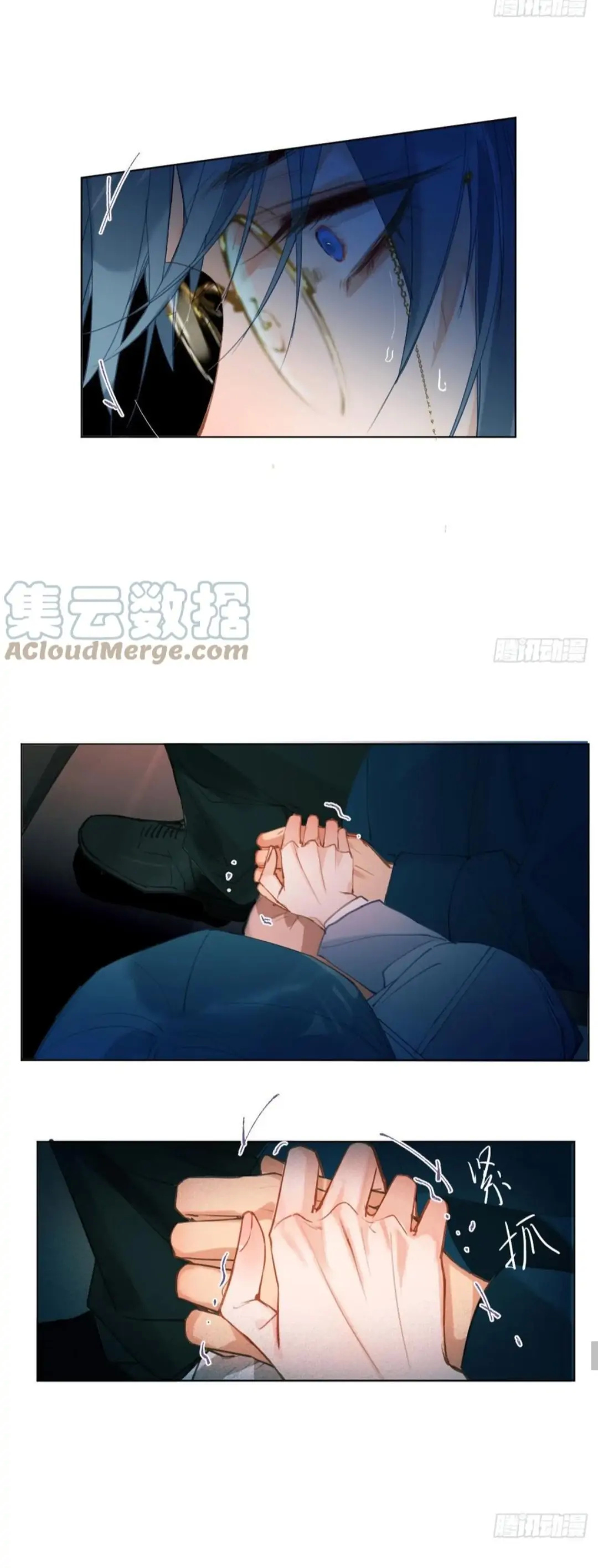 Unsound Relationship - Chapter 90