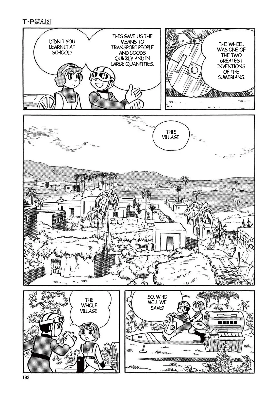 T・P Bon - Vol.2 Chapter 20: The Young Sumerian‎‎