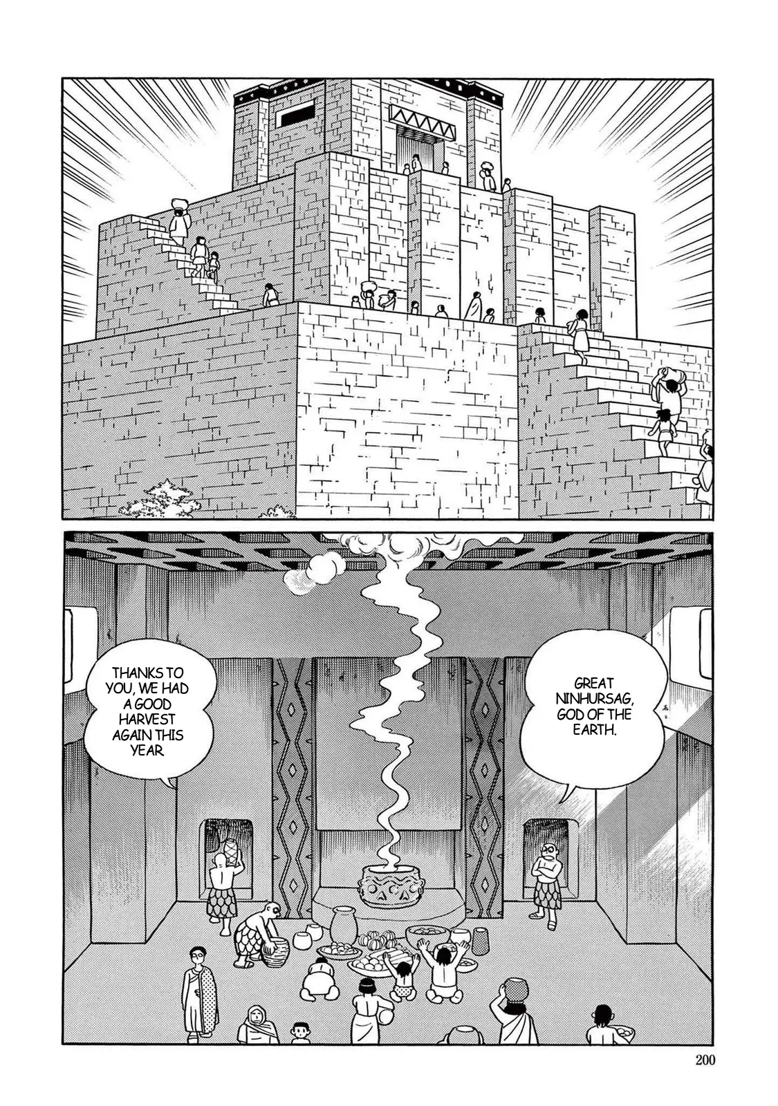 T・P Bon - Vol.2 Chapter 20: The Young Sumerian‎‎