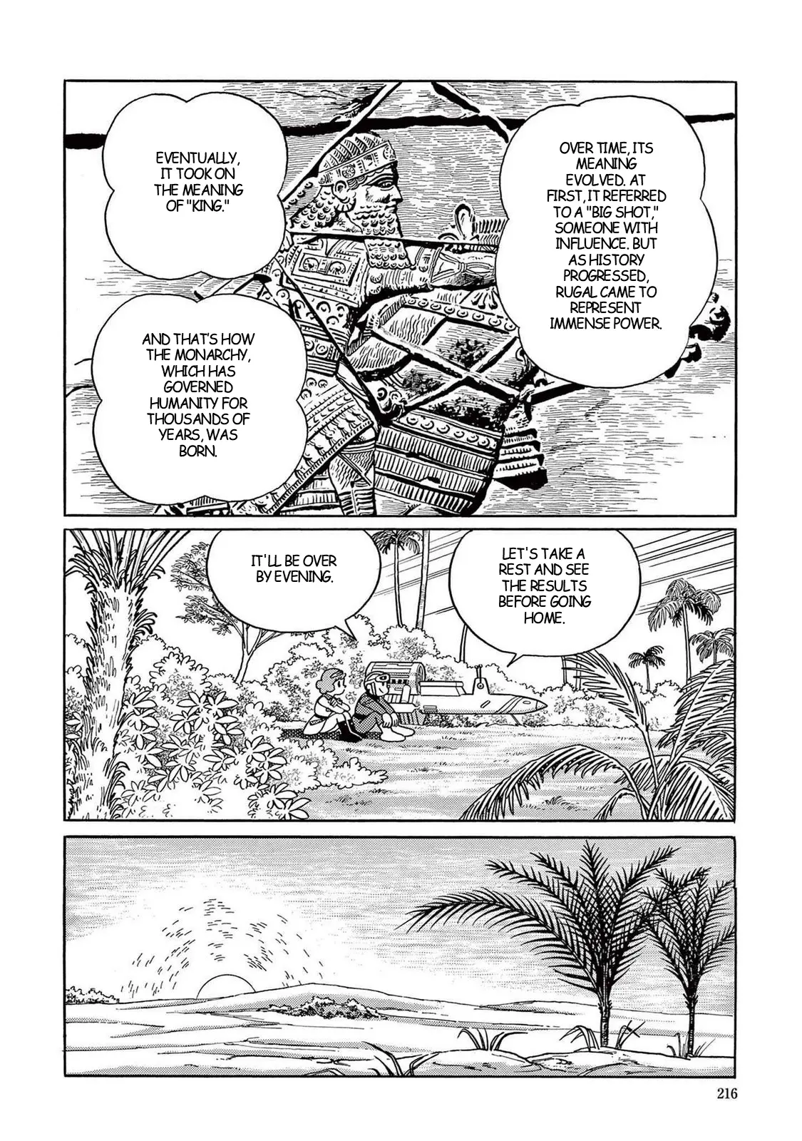 T・P Bon - Vol.2 Chapter 20: The Young Sumerian‎‎