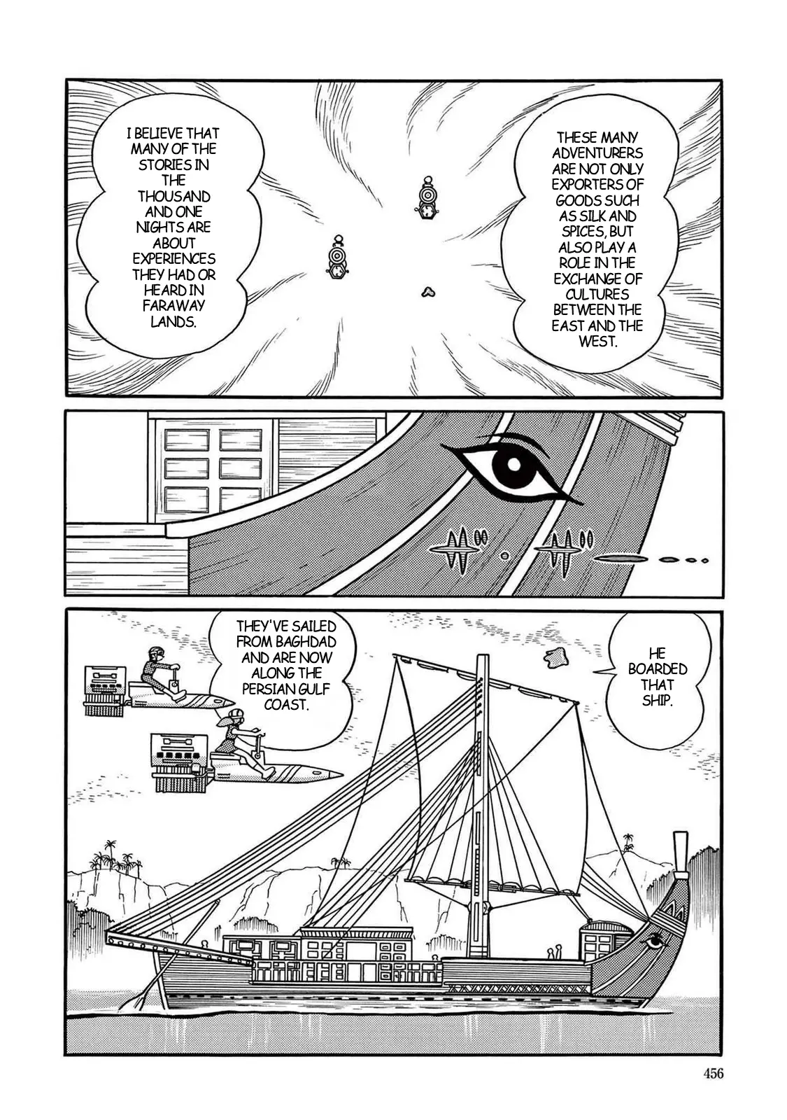 T・P Bon - Vol.1 Chapter 13: The Last Voyage Of Sinbad