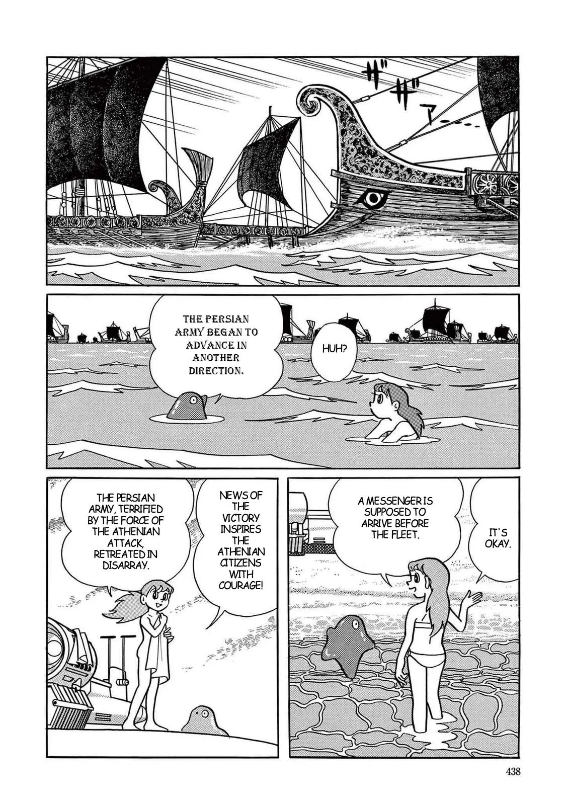 T・P Bon - Vol.1 Chapter 12: The Marathon Battle