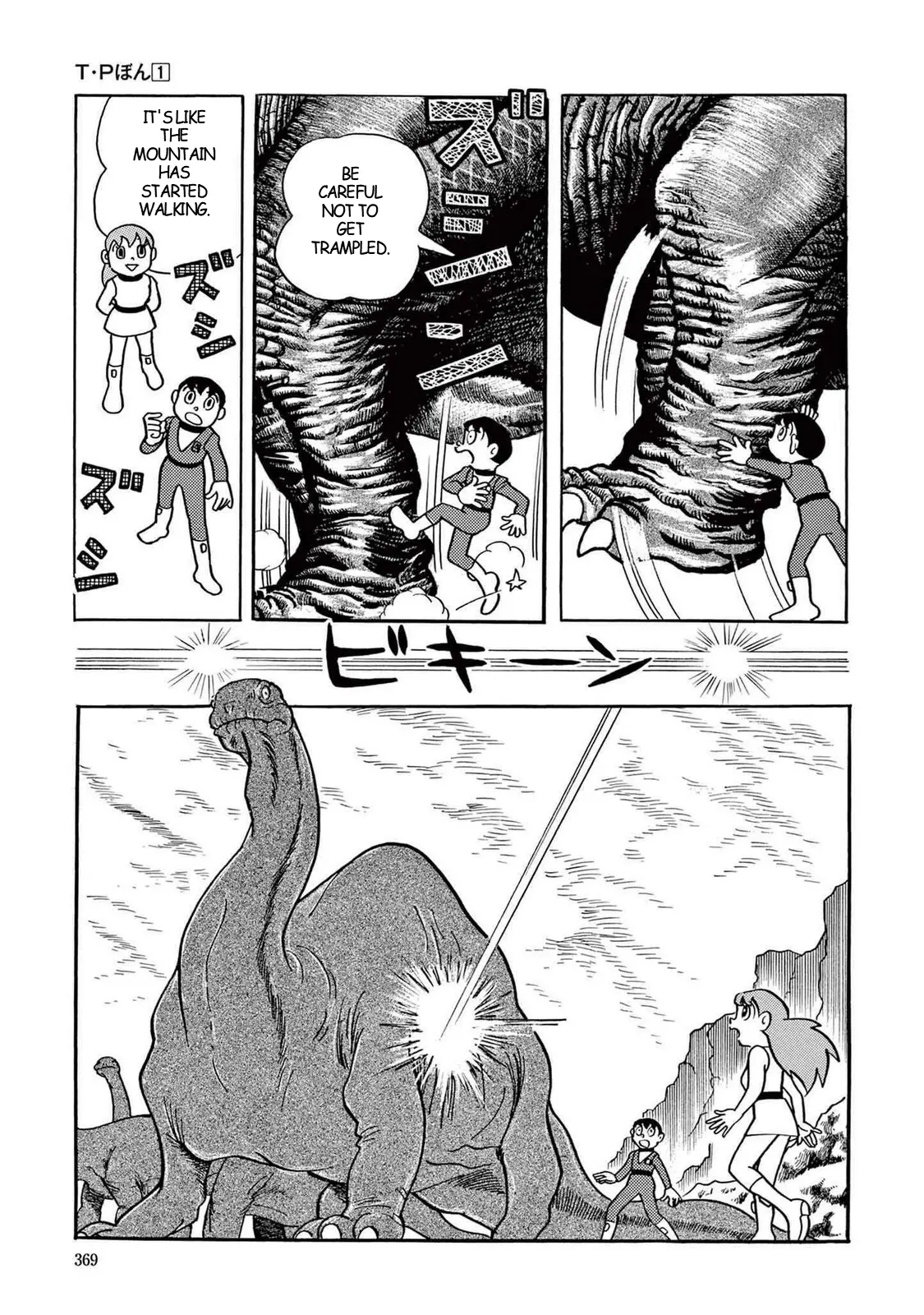 T・P Bon - Vol.1 Chapter 10: Riding A Dinosaur On Vacation