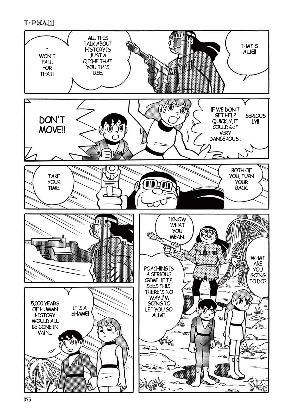 T・P Bon - Vol.1 Chapter 10: Riding A Dinosaur On Vacation