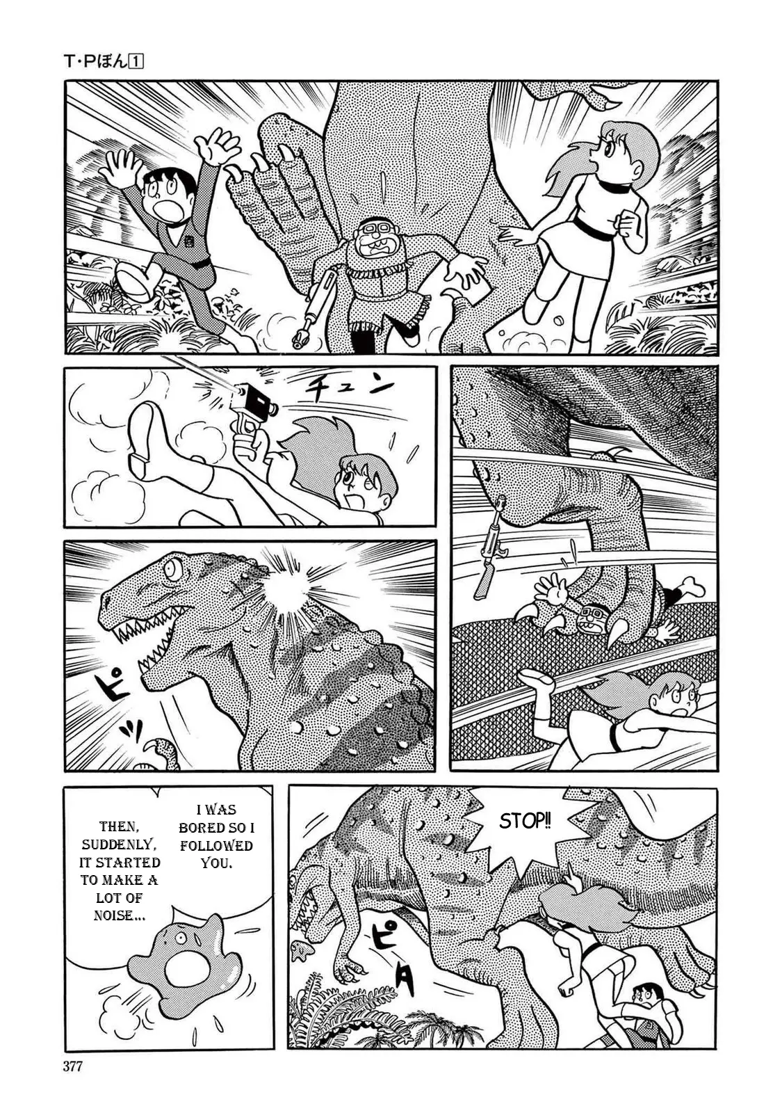 T・P Bon - Vol.1 Chapter 10: Riding A Dinosaur On Vacation