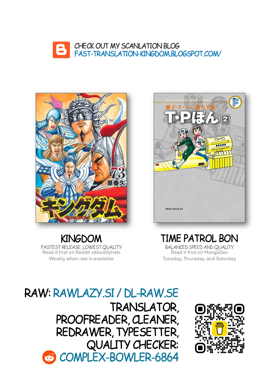 T・P Bon - Vol.2 Chapter 22: The T.p. Agent's Crime‎