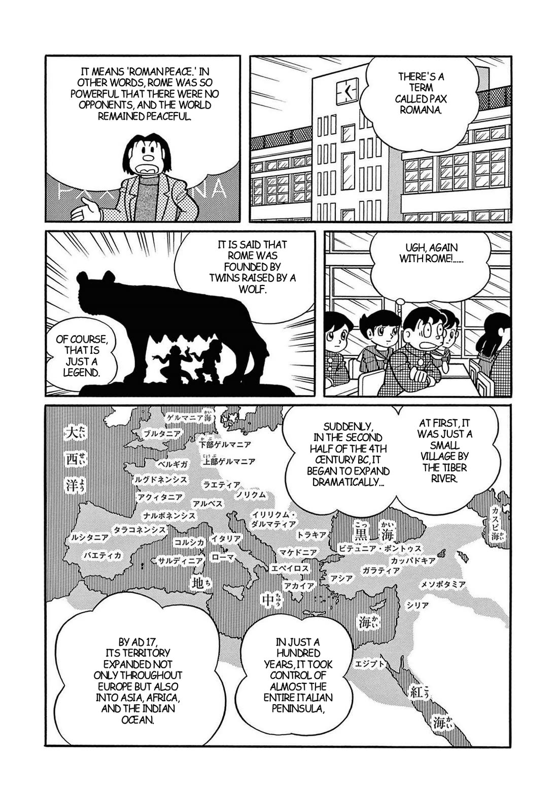 T・P Bon - Chapter 33: The Road Of The Roman Empire