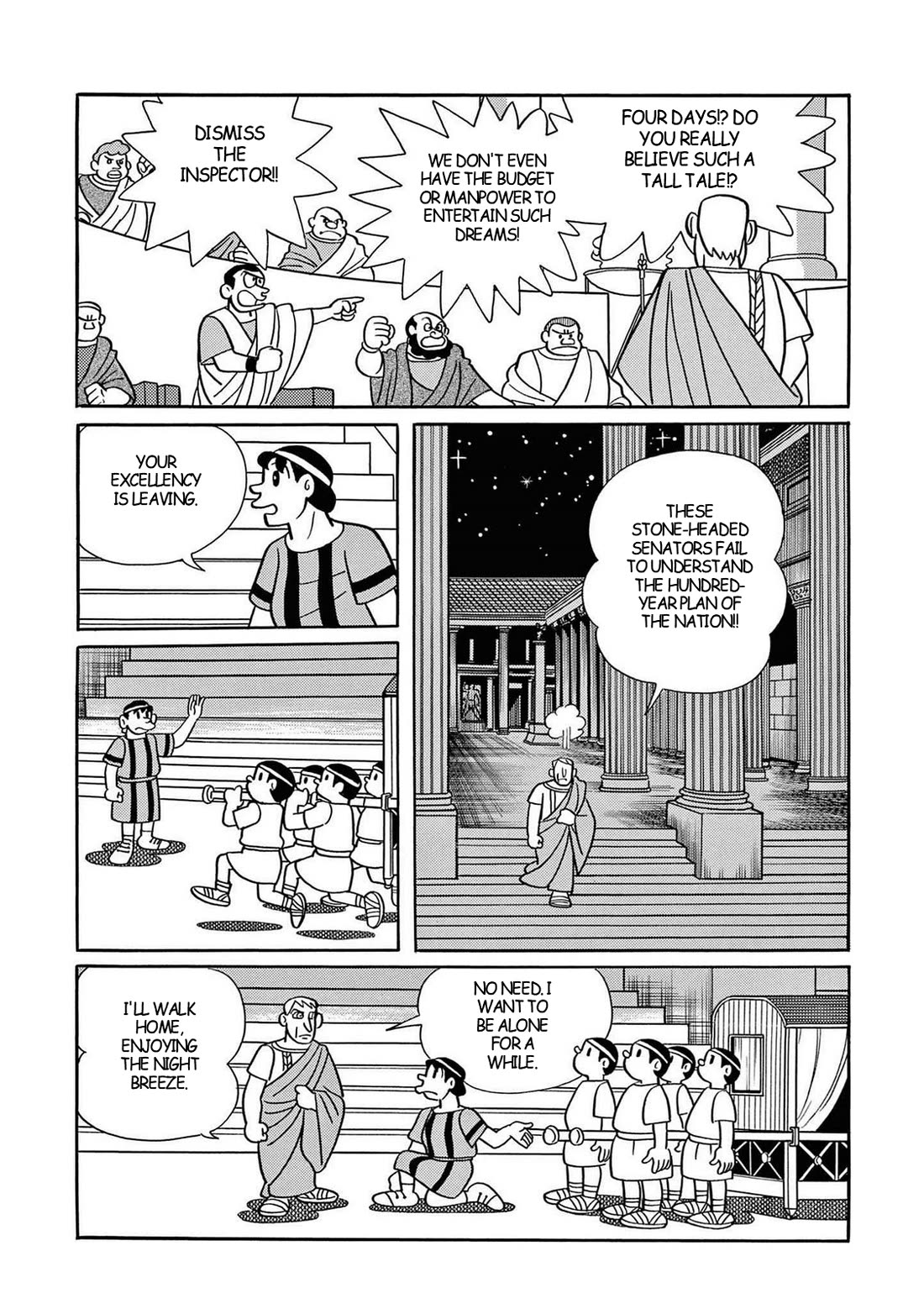 T・P Bon - Chapter 33: The Road Of The Roman Empire