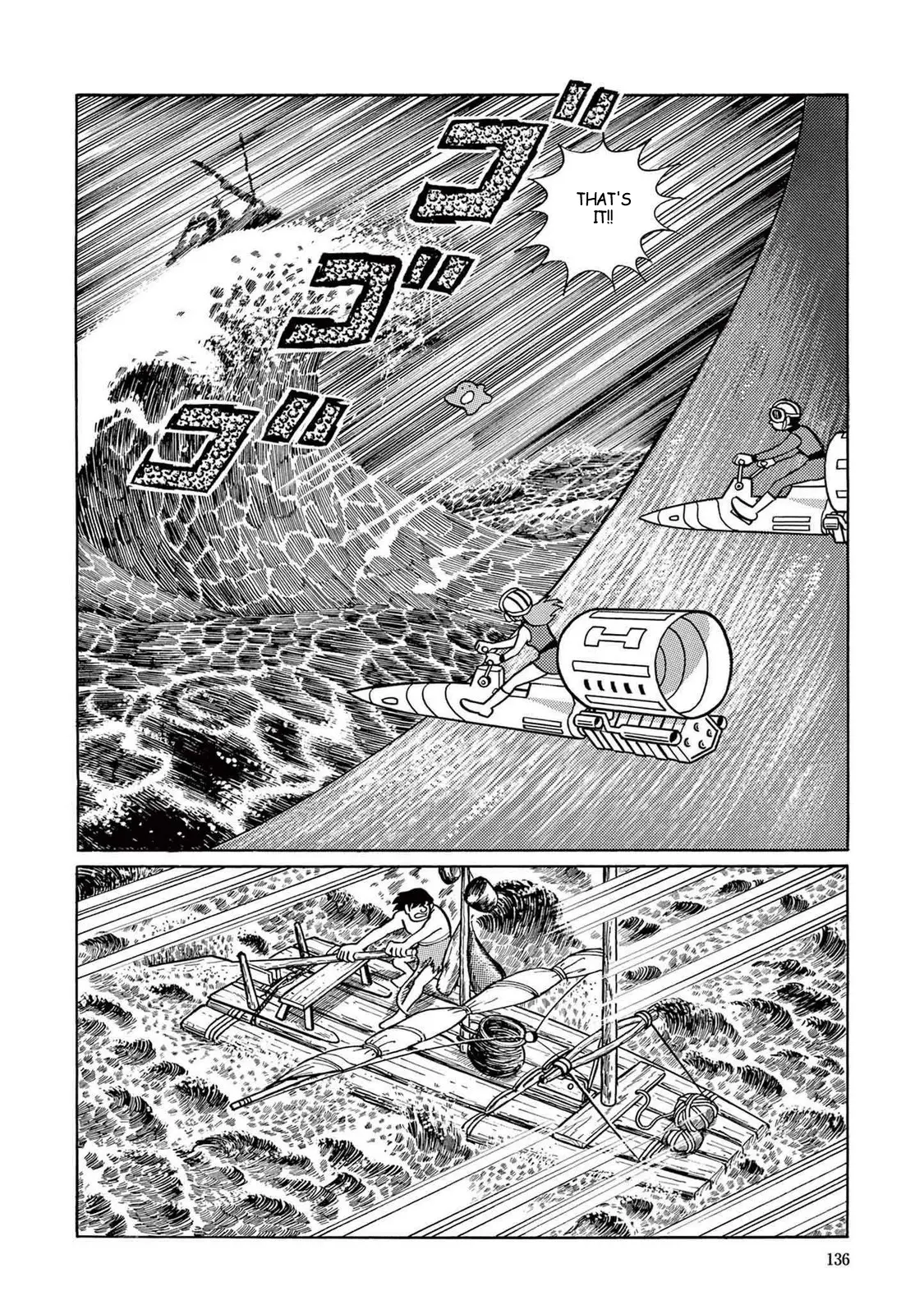 T・P Bon - Vol.1 Chapter 4: An Ancient Man Crosses The Pacific