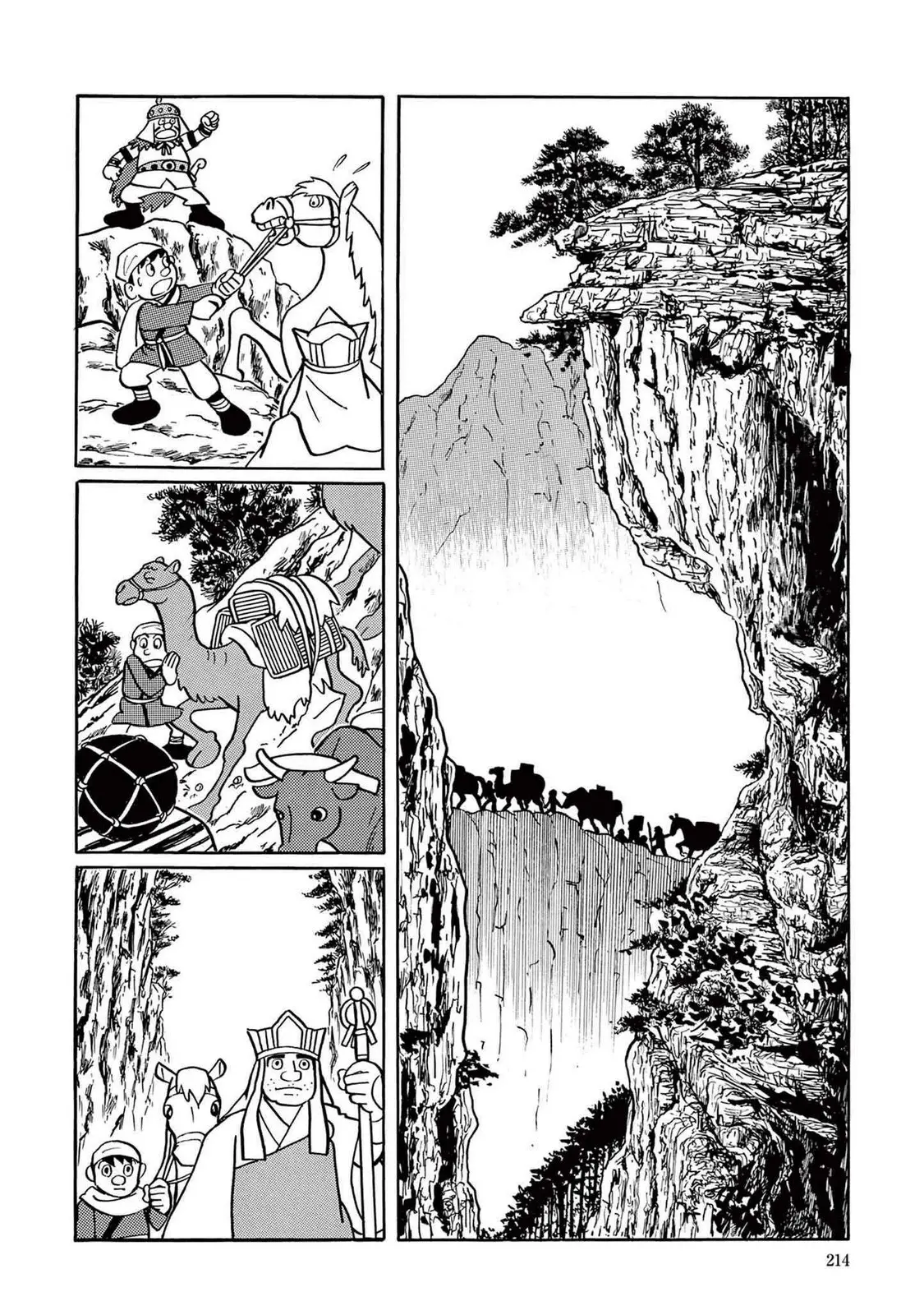 T・P Bon - Vol.1 Chapter 6: The Mountain Of The Roaring White Dragon